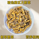 Cordyceps sinensis large broken grass Tibetan area high-quality cordyceps self-eating discount on the same day shipment 2025 head-off cordyceps Tibetan area high-quality large broken grass 20 grams pack