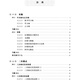 2025秋季新教材初中数学精练与拓展六七八年级上下册配套同步练习每日精练拓展提升综合测评小学678年级二学期上海教育出版社 【全2册】数学+英语精练与拓展 八年级上