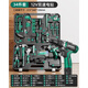 Green Forest Hardware Tool Set Household Toolbox Repair Complete Set Multifunctional Home Electrician Woodworking Electric Drill 12V Double Speed Lithium Electric Drill-34 Piece Set