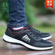 
Woodpecker mesh shoes men's breathable and odor-proof casual shoes men's shoes versatile new shoes men's trendy shoes men's trendy sports shoes 9901 white 39 men's x