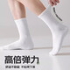 [Skech Supplier] Hot selling men's socks mid-tube socks autumn sports socks black, white and gray manufacturer promotion [015] Black 8 pairs, one size 36-43
