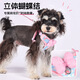 Tiger Pet New Dog Leash Pet Puppy Harness Bichon Frize Shiba Inu Schnauzer Breathable Outdoor Dog Walking Leash Red L (recommended 14-20 Jin Jin equals 0.5 kg