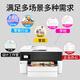 HP OMEN彩色A3打印自动双面复印一体机家用连供喷墨商务办公9720 9720【套餐400ML连供】 标配 不可加墨