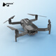 Harberson Harberson Black Hawk III 48 million pixels built-in 4G high-definition professional four-axis aerial photography 4G smart function one-click blockbuster entry-level super night scene drone for adults and children dual-power package (free propeller protection + storage bag + gift bag)