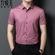 JOEONE men's short-sleeved shirt men's mulberry silk summer iron free anti-wrinkle breathable business casual thin shirt 9221# red thin S 165/84A weight 95-105Jin [Jin equals 0.5 kg]