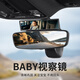 Digalun Car Baby Sixing Mirror Car Задняя часть зеркала зеркало слепое зеркало зеркало обратное отражатель Детский осторожный зеркал