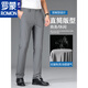 ROMON men's pants summer new high-stretch men's ice silk casual pants without ironing hang straight high waist trousers high-end 9711 black + navy blue [ice-sensing nylon] summer 33 waist circumference 2 feet 6