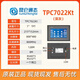 Kunlun Tongtai MCGS industrial touch screen 7-inch TPC7022Kt/485/232 with network port, high cost performance/complete replacement of TPC7032kt industrial control smart touch screen