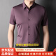 Guyn Light Luxury Brand 2025 Camisa de manga corta para hombres Color sólido de verano delgada sin inoxidación de acero inoxidable Camisa de negocios sin hierro (1125 modelos) blanco (1125 modelos) S 165