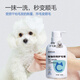 Pet Dog Cat Hair Conditioner Conditioner Teddy Bichon Long Hair Fluffy Nourishing, Smooth, Knot-Free and Anti-shedding Smooth Hair Care Set Knot Opening Spray + Hair Conditioner