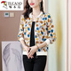 
Woodpecker beautiful top mother suit spring and summer chiffon sunscreen clothes for women with fashionable polka dot printed zipper cardigan baseball uniform 8043 colors 4XL
