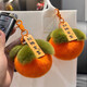 Good persimmon pendant key chain imitation rex rabbit fur small persimmon car pendant cute plush school bag gift good persimmon key chain *1