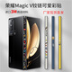 锋码适用荣耀Magic V铰链保护膜手机贴纸彩膜magicv侧边卡通可爱贴纸 LX-A3291 For 荣耀magicV中轴(3M)
