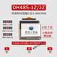 DH48S-S digital display time relay 220V adjustable 24V cycle control time delay 2Z switch 380V Meize enhanced DH48S-S 220V