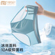 Modal briefs men's ice silk summer thin style men's markless 10A antibacterial crotch loose breathable quick-drying shorts 3 pieces