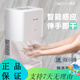 烘手机卫生间全自动感应干手器吹手烘干机吹干器干手机烘手器商用 小钢炮3893-不锈钢镜面0W