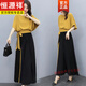 Hengyuanxiang traje de pantalones de patas anchas para mujeres en verano 2025 Nuevo estilo Mother de alta gama Carrera de moda de moda