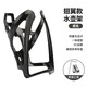 Bicycle water bottle rack, mountain road bike, universal water cup holder for bicycles, cycling accessories and equipment, Wing Wing model - universal for all models, free tools