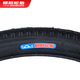 
Chaoyang Tire 24x1.75 Bicycle Tire (Exterior Tire) Mountain Bike Tire (Required for Inner Tire) H-504