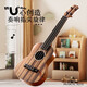 Kinderspielzeug können Ukulele -Spielzeuge spielen handgefertigt DIY Simulation Gitarre Erleuchtung Puzzle Musik Musik Mahagoni Farbe - 38cm Ukulele - Senden Sie eine Stück + Musik -Score aus