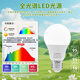 Lesso LED full-spectrum energy-saving bulb 12W warm white light 4000k super bright high color Ra95 bulb