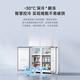 Mijia Xiaomi Refrigerator Pro dual system 508 liter cross-fold refrigerator dual system 60cm ultra-thin flat embedded zero-embedded home refrigerator first-class energy efficiency BCD-508WTMBI