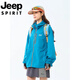 JEEP SPIRIT吉普户外防晒服女款2025新款夏季轻薄宽松撞色连帽工装冲锋衣外套 女-漫暮黑【冰感透气 UPF50+】 2XL
