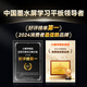 
Xiaoyuanxue Training Machine S2Pro [National Subsidy 500 Yuan] Yuanfudao AI Learning Machine 10.3-inch Ink Screen 2025 Renewal and Upgraded Edition Learning Tablet 6+128G