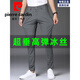 皮尔卡丹（pierre cardin）高弹冰丝裤子男士2025夏季薄款直筒宽松休闲裤男装潮牌垂坠感西裤 1098灰色【夏款九分裤】 28 _腰围二尺一