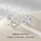 CRD Ke Laidi Spot Sparkling PT950 Instantly Rich Platinum Earrings Two Types Optional Cute Gift for Your Girlfriend Rocking Horse Platinum Earrings PE00067 0.95g