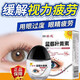 Tournesol lutéine gouttes oculaires hydratantes protection oculaire et soins oculaires liquide soins oculaires liquide soins oculaires liquide couchage-collant du tournesol-noir capuchon 2 bouteilles