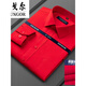 Magasin phare de Yager Shirt à manches longues pour hommes 2025 Nouveau coton pur en fer gratuit de fonds d'âge moyen-delins de vêtements professionnels haut de gamme de plage 6629 42.