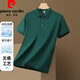 皮尔卡丹（pierre cardin）短袖T恤男2025夏季新款冰丝polo领商务休闲纯色半袖衫父亲节礼物 JS-677天蓝色 XL