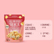 乐家（ROCA）太妃黄油扁桃仁味爆米花 300g 玉米粒膨化食品 休闲零食 解馋零食