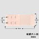 Wantao bra adjustable small two-bar 2-bar back buckle super length elastic extension buckle elastic belt underwear belt telescopic elastic small two-bar black
