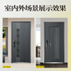
Long Navigator Ventilation Door Class A Ventilation Anti-theft Door Flat Head Entry Door Aluminum Foil Keel Filled Sound Insulation and Ventilation Door Middle Door Household Safety Door Smart Lock Door Single Door Mother Door Swing Door [2150*1050] Single Door [Free Upgrade] G75 Essential Carving 3D Face Fingerprint Lock