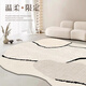 Tapis de salon à risque [surface du tapis crypté] Luxe de luxe spécial Luxury haut de gamme Nouveau de gamme Sofa irrégulier et table basse CAPAPE WENWAN-11972 0CM * 0CM Contact personnalisé Service client