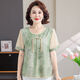 No1 Darano1dara Summer à manches courtes à manches à manches courtes T-shirt Mères d'âge moyen et âgées Top Summer Women's Grand-mère Shirt [681] T-shirt Green XL 90-105Jin [Jin est égal à 0,5 kg]