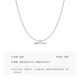 Mengjinyuan platinum necklace side chain plain chain clavicle chain men and women same style as a birthday gift for girlfriend weight about 1.80g chain length 42cm
