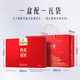 Peking Tongrentang Bird's Nest Bird's Nest Instant Eat Bird Nest Geschenkbox High-End-Geschenke für Haft für schwangere Frauen Nahrungsergänzungsmittel für ältere 2-Box-Geschenkboxpackungen