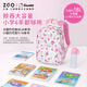 ZGO Sanrio Genuine Melody Children's Schoolbag Girl First Grade 3-6 Girls Protection and Burden Reducción de la mochila Ultralight Melody-rosa y blanco [Grado 1-3]