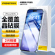 Pinsheng applicable à Apple 16/15 film tempéré iPhone 16/15 Film de téléphone mobile HD Couverture complète Film protecteur anti-Fall Anti-Fingerprint Front Film 2 Pieces + Film Sticker Tool