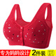 2023 new traditional bra for middle-aged and elderly people, large size, thin section, thin mold cup, smooth jacquard type for women, red + bean paste, size 40 recommended, 110-122 Jin Jin equals 0.5 kg