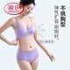 Le nouveau soutien-gorge de Sports Bra de Langsha pour les femmes, les seins ajustés confortables, les petits seins et la collecte de sous-vêtements de soutien-gorge. Rose [ensemble] m [suggère 80-100 Jin [Jin est égal à 0,5 kg]]]