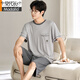 Modal Men's Pajama Set 2025 Summer Shortway Shorts delgada Summer Seda de verano Traje casual de gran tamaño de gran tamaño G [6624] Modal pantalones cortos y transpirables XL [sugerido 120-140Jin [Jin equivale a 0.5 kg]]]