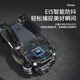 DJI Red Entry-Level-Hindernisvermeidung Drohne Hochdefinition Hochdefinition Luftfotografie Flugzeug Fernbedienung Helikopter Grundschüler und Kinderspielzeug 8K Ultra-klare optische Flusspositionierung stern 3 optische Flussversion 4 Batterien + 1 Elektrizität 5 Batterien insgesamt 175 Minuten + VR