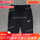 Nike (NIKE) Men's Sports Running Casual Speed ​​Drying Breathable Woven Crop Shorts-011 DM6624-011 XL