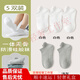 FENTENGG light luxury brand socks men's yoga socks non-slip fitness Pilates pure cotton socks summer thin men's C one-piece boneless silicone non-slip socks-white 5 pairs one size