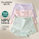 PALANDO [HPV] Frauenunterwäsche Frauen 10A Antibakteriell ausgedehnter reines Baumwoll antibakterieller Schritt hoher Taille großer Boxer XL