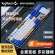 Logitech K845 Wired Mechanical Keyboard Computer E-Sports Office Games Animation Mario PBT personnalisé Keycap K845 + Genggui Keycap_CAN être utilisé comme Keycap Red Axe- [Game Player]